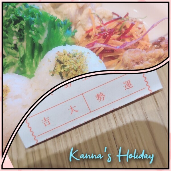 SEKAIレベル？！