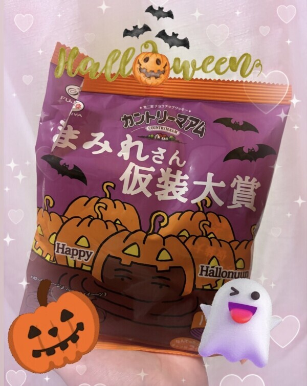 お久しぶりです🎃