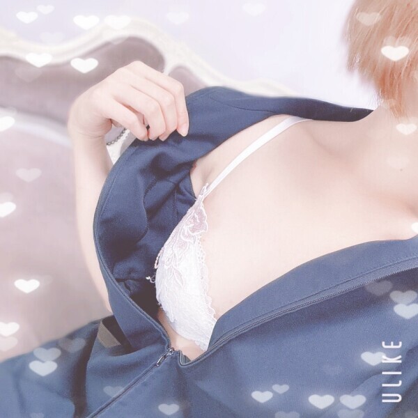 ちょうどいいよ〜っ💕