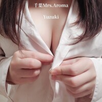 ゆずき