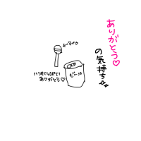 えり