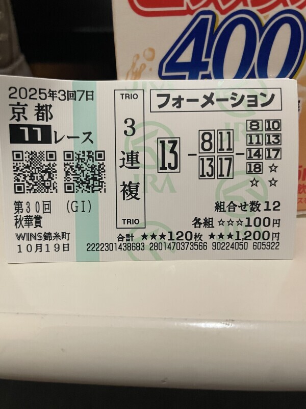 やめる理由があるとすれば