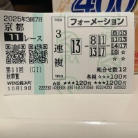 えり