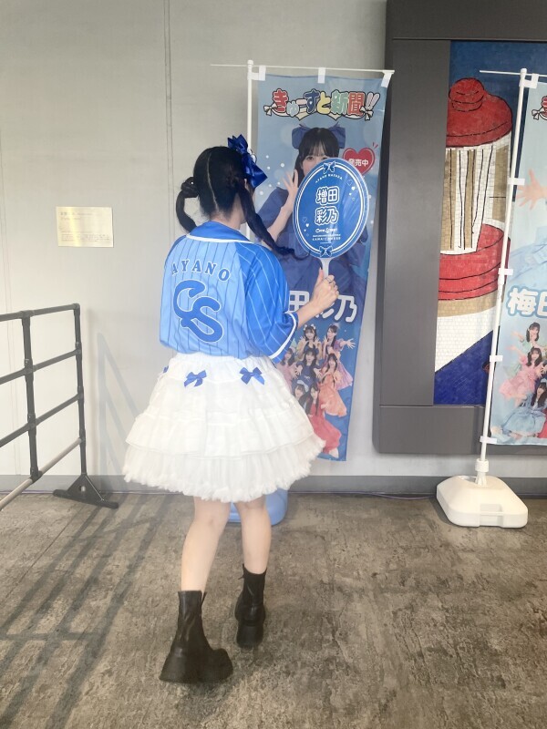 ♡ LIVE参戦服 ♡