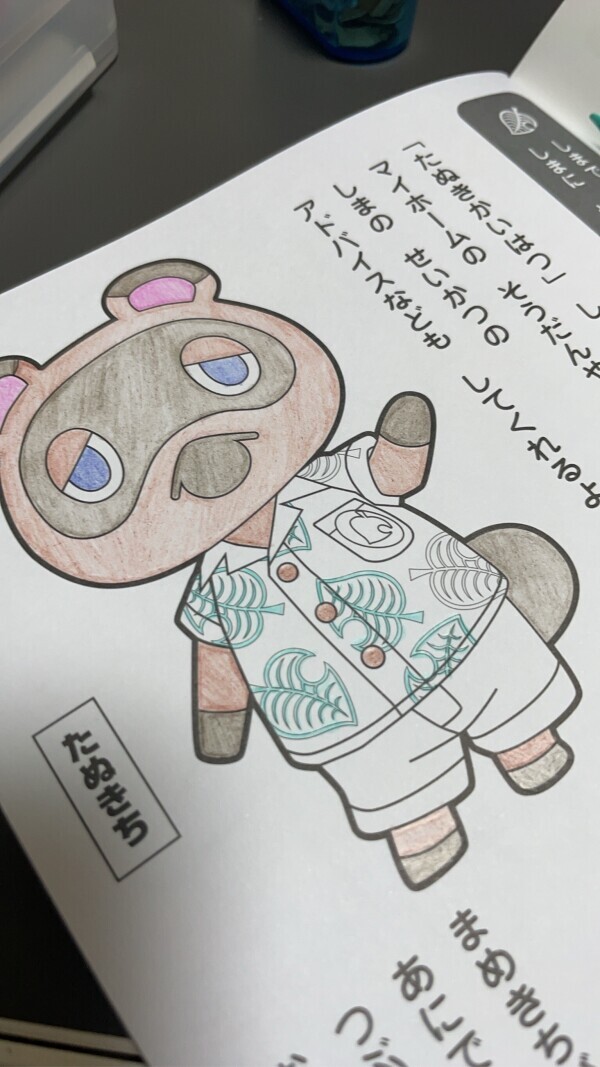 🎀体調回復、明日いるよー！🎀