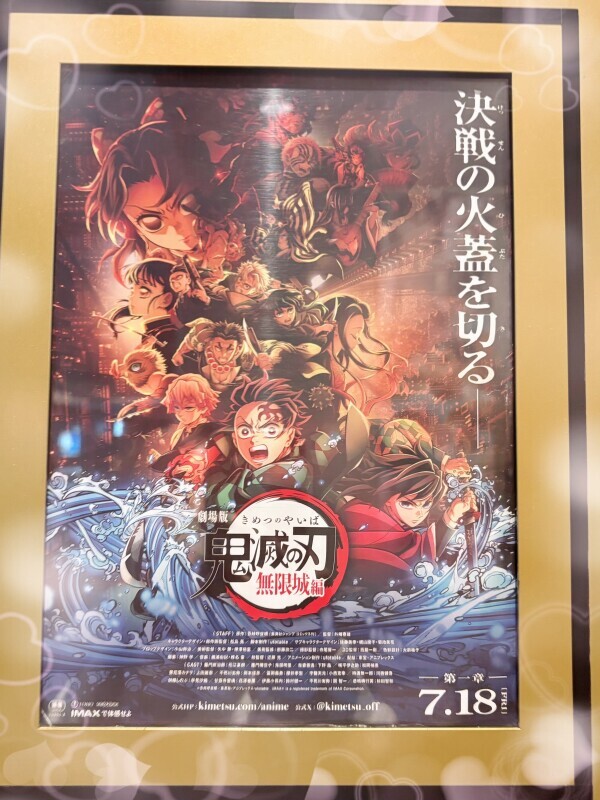 みちゃった〜っ( ´›ω‹｀)💕