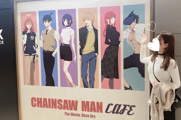 チェーンソーマンカフェ