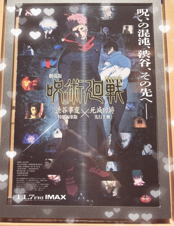 やりすぎ〜( ´›ω‹｀)💕