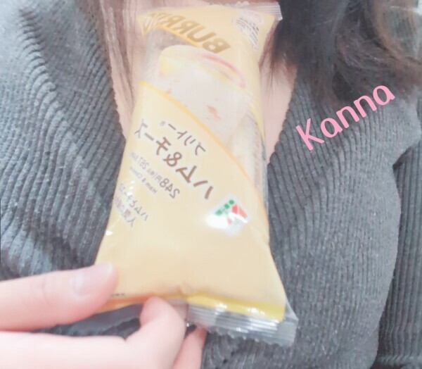 温めた直後はね