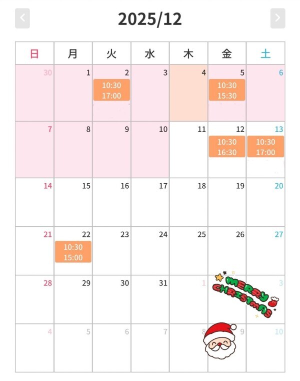 12月の出勤予定です！！