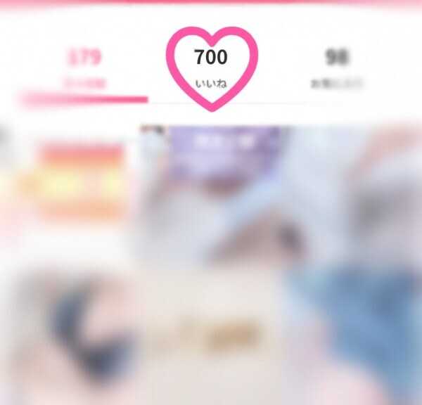 700♡
