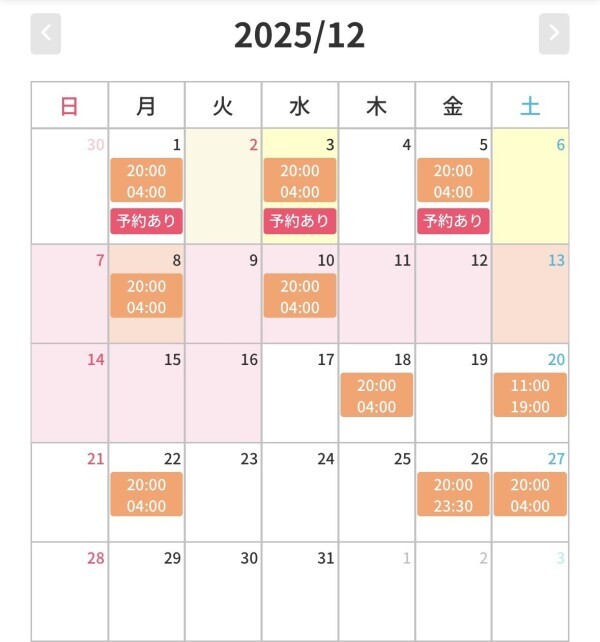 12月出勤日載せました😎