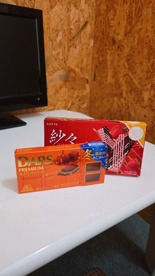 ありがとう❣️❣️❣️