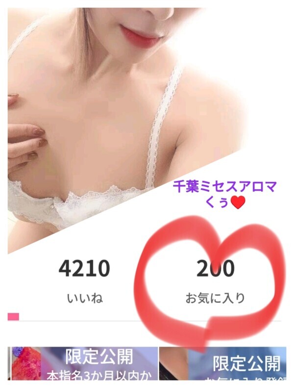 ありがとうございます🩷