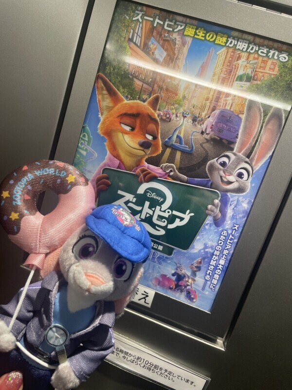 ♡ ずーとぴあ ♡