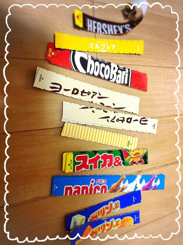 コレクション？