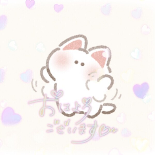 あっという間❣️