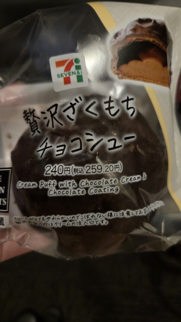 ありがとうございました‼️