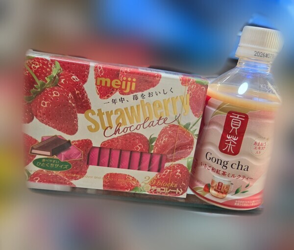 ありがとう〜🥰