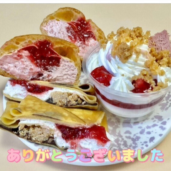 ラストご予約ありがとうございます♡