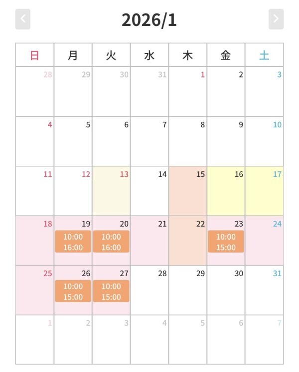 遅くなりました