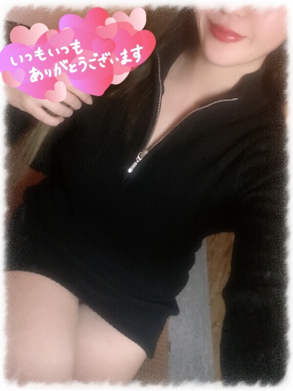 お気をつけて😌