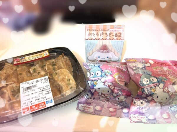 ありがとうございます🥰