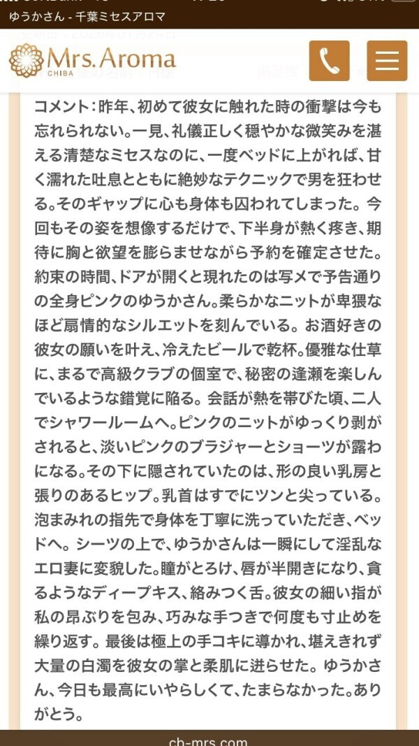 ピックアップ♡