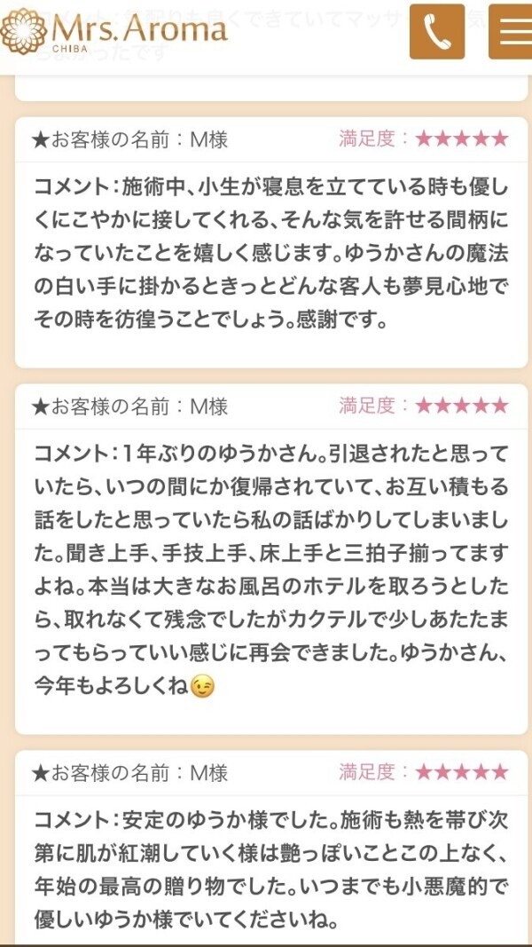 ピックアップ第二段♡