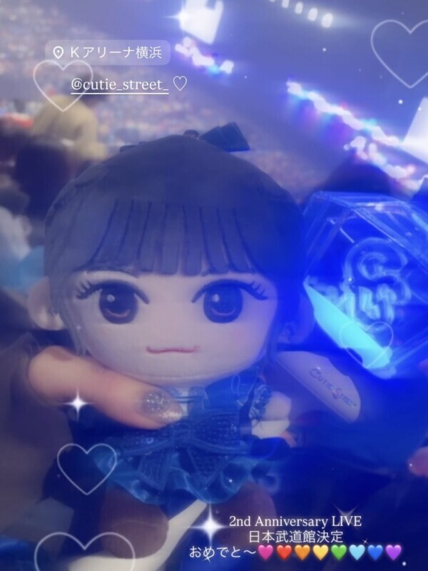 ♡ きゅーすとちゃん ♡