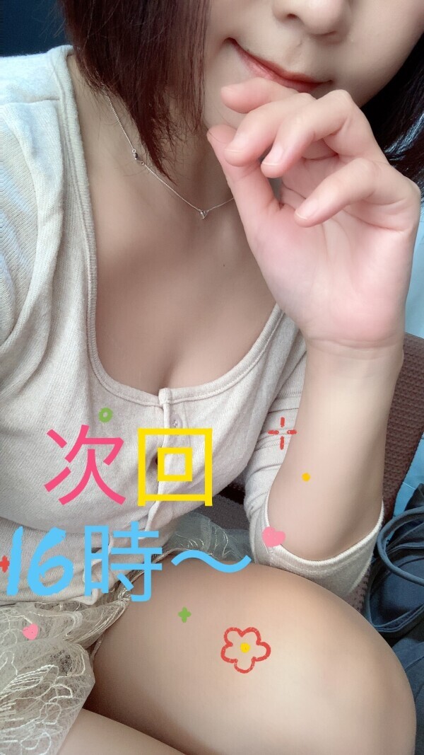 現在の🈳状況♡