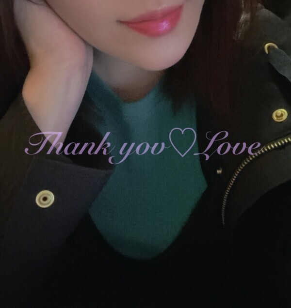 昨日のお礼と💌次の出勤