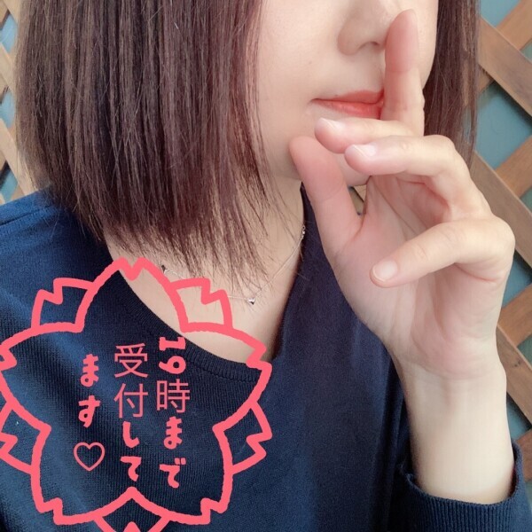 チャットください♡