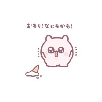 ゆうか