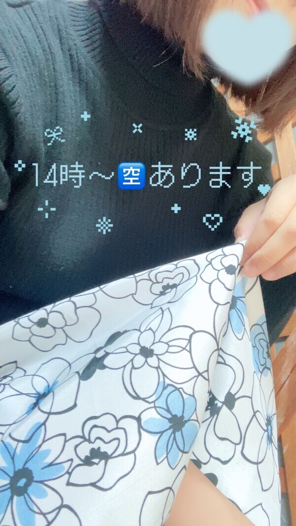 次回は14時〜です♡