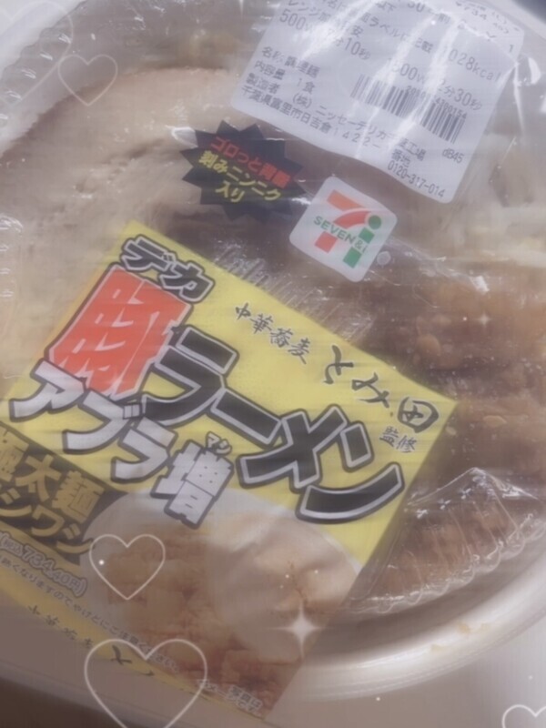 ♡ 大優勝 ♡⸝⸝