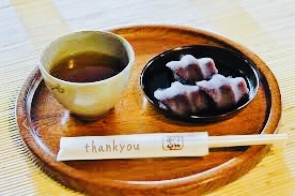 thankyou🥸