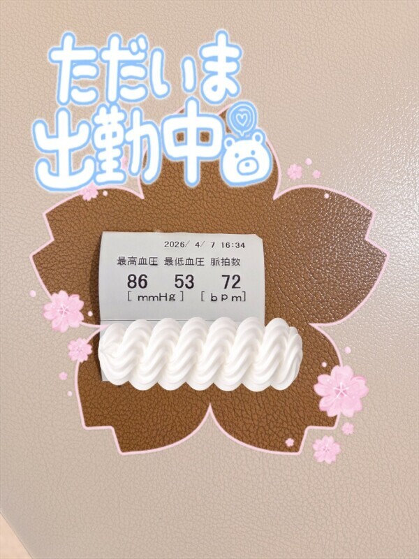 出勤しました〜😊