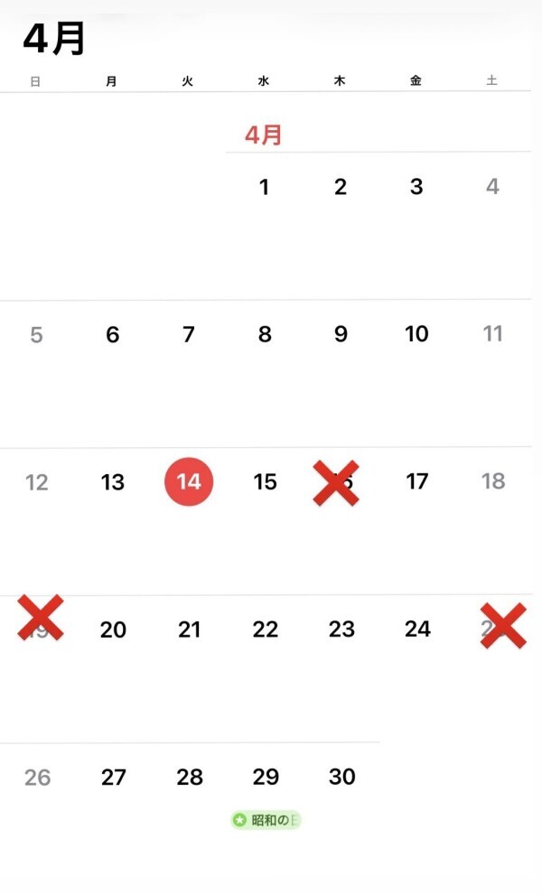 残りわずか4月スケジュール