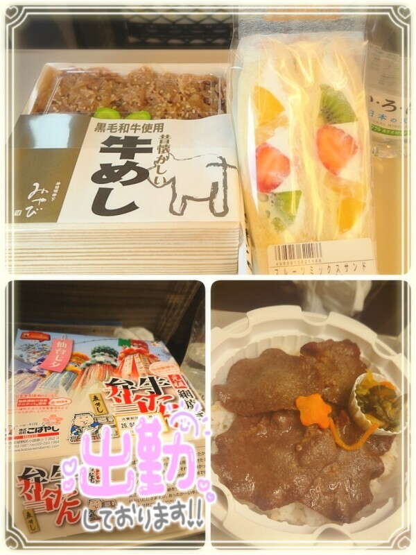 出勤しました(*^^*)