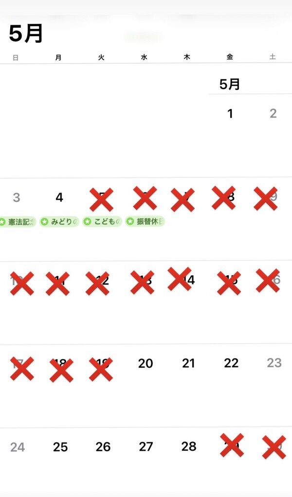 来月のスケベジュール🗓️