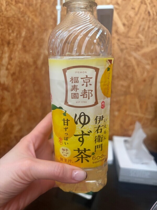 最近の推し