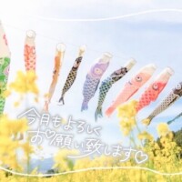 いちか