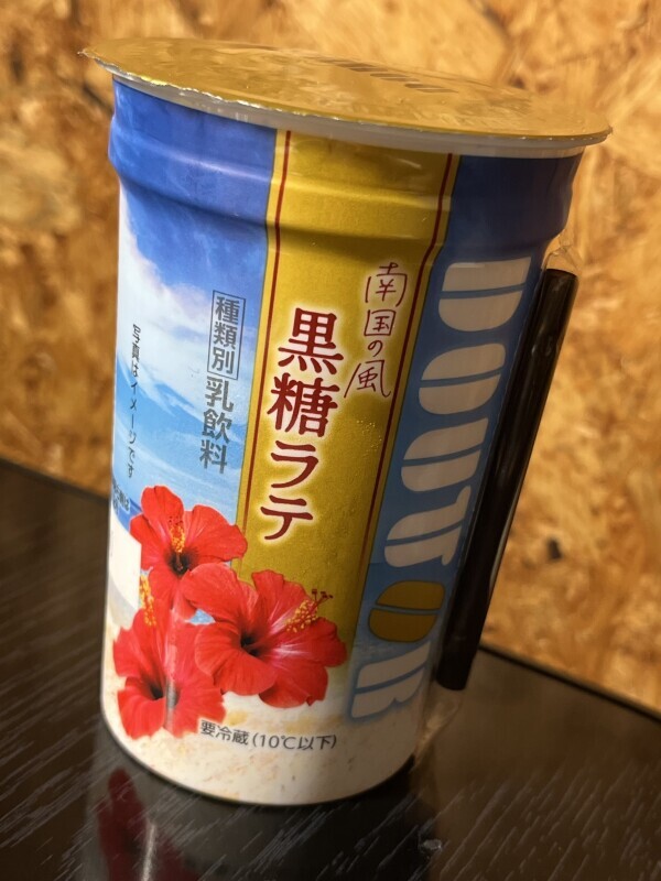 つきました！