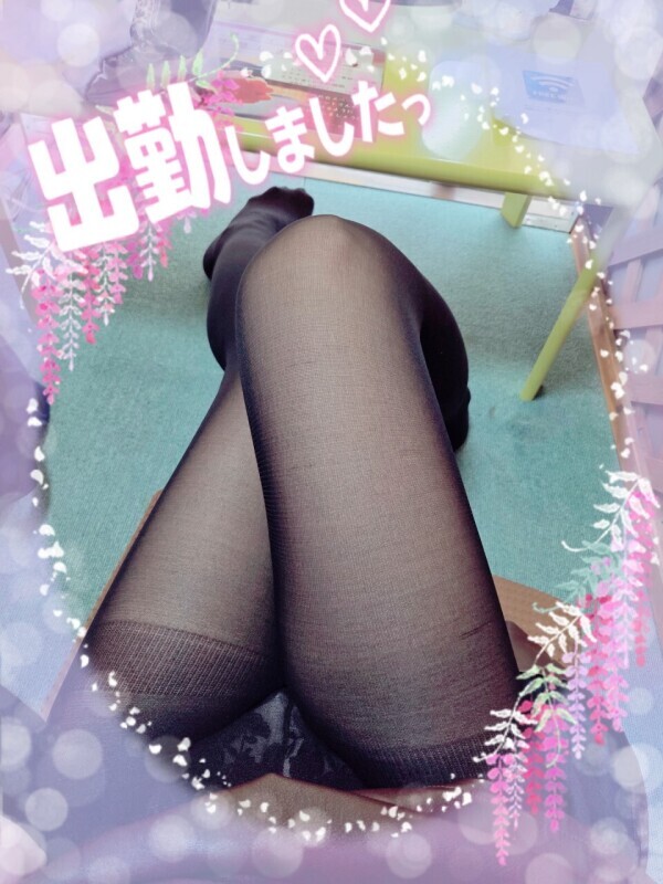 出勤しました😊