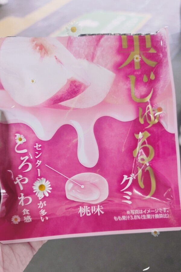 ありがとう💞