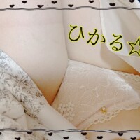 ひかる