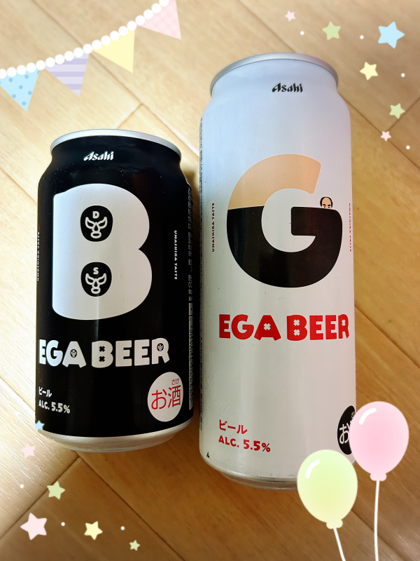 やっと買えたぁ