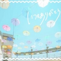 いちか