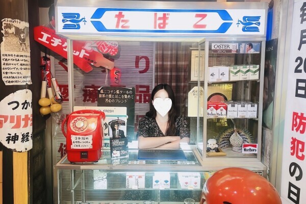 タバコ以外も売ってるよ